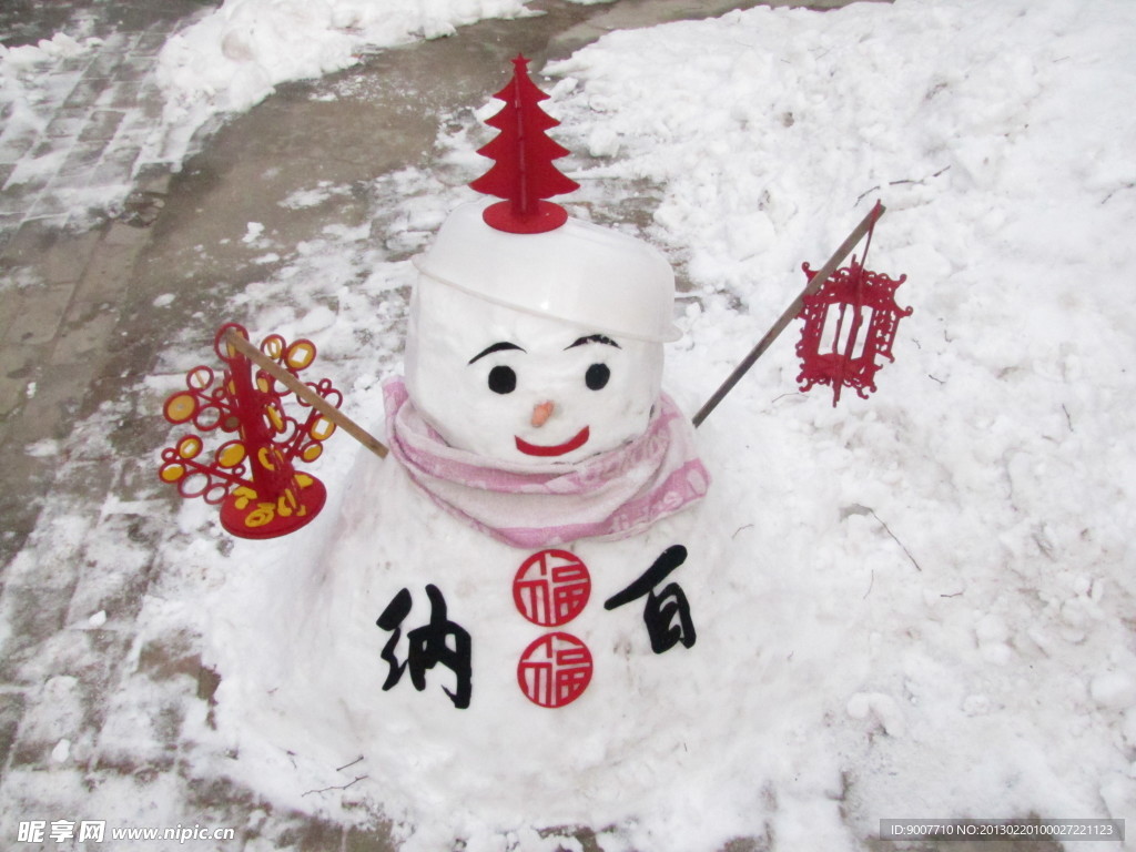 纳百雪人