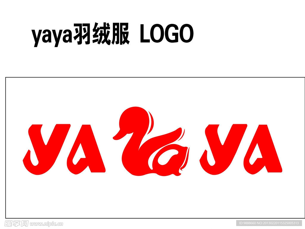 羽绒服LOGO