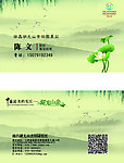 名片