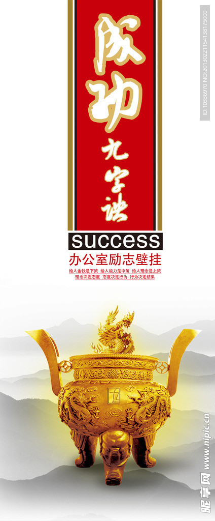 文化展架