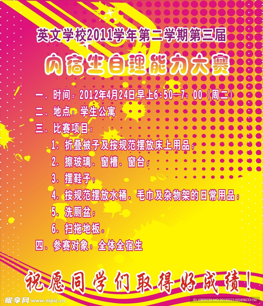 底纹