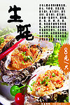 福妈妈永和豆浆