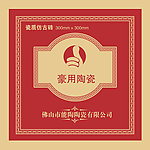 好用陶瓷包装设计