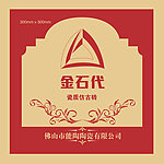 金时代陶瓷包装设计