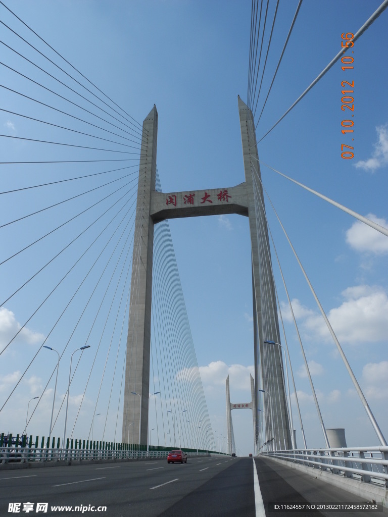 高速公路