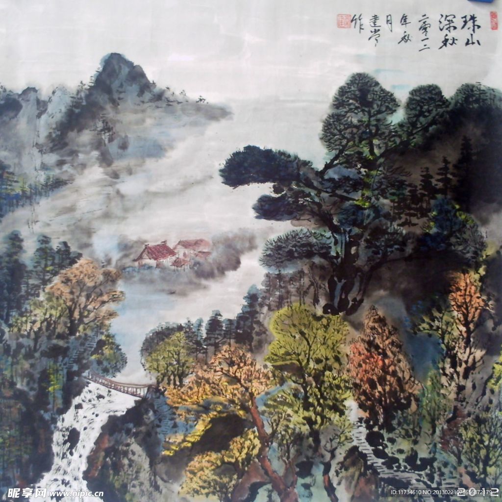 珠山深秋