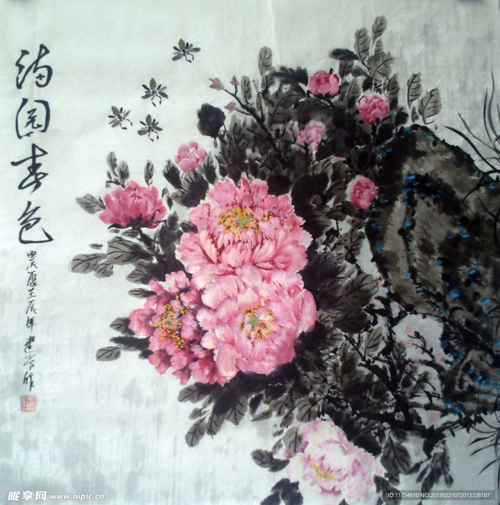 满园春色