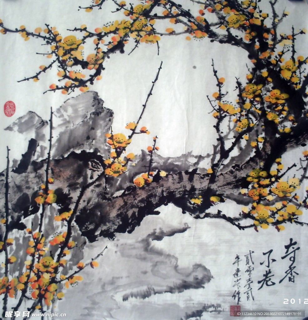 奇香不老