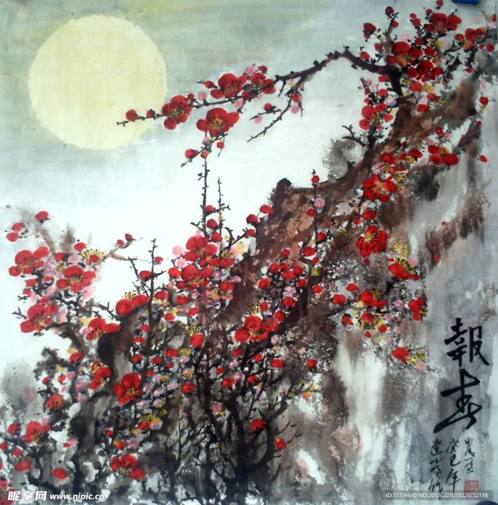 报春