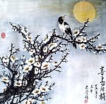 喜上眉梢