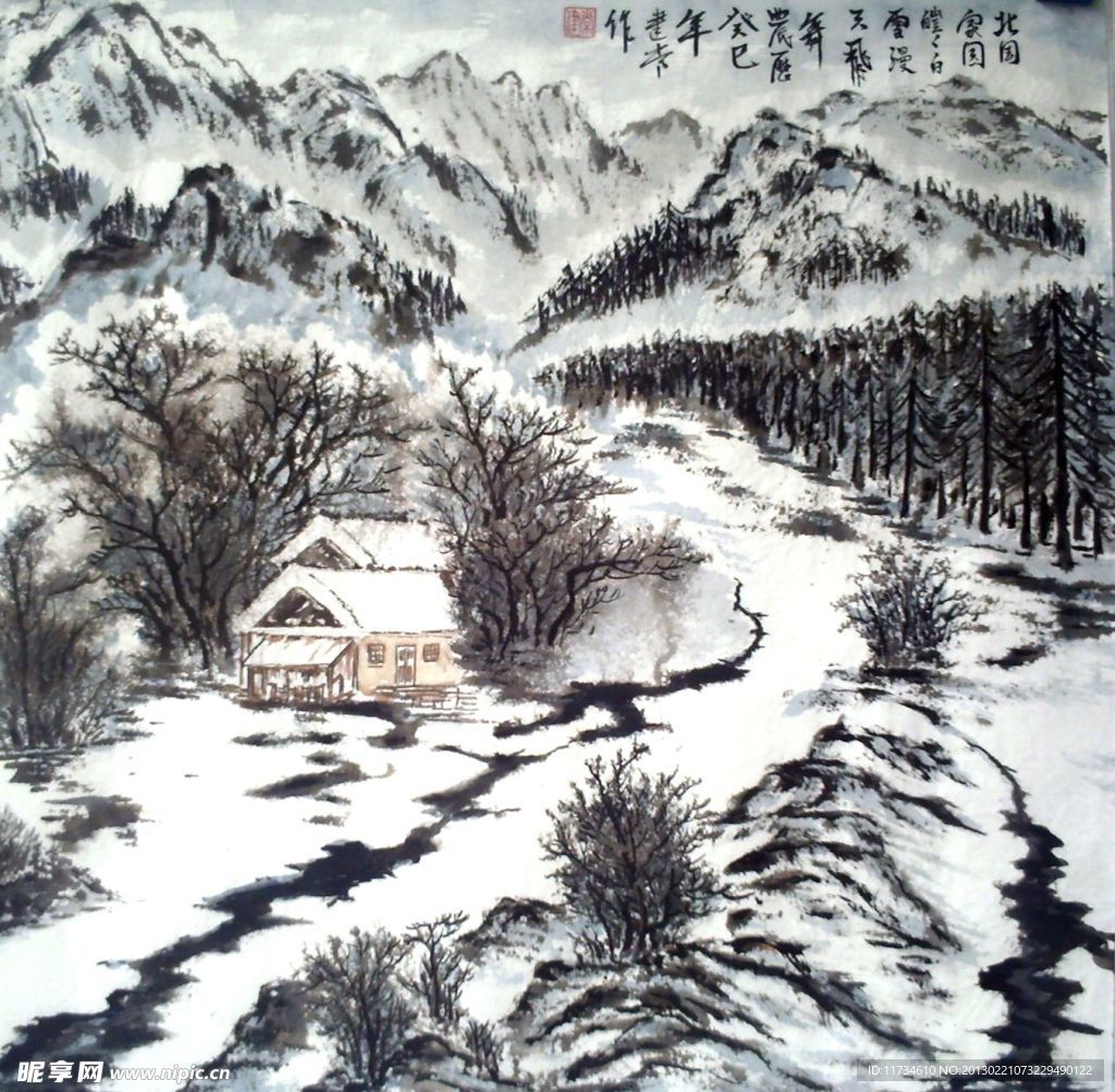 北国家园