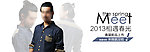 男装 衬衫 banner