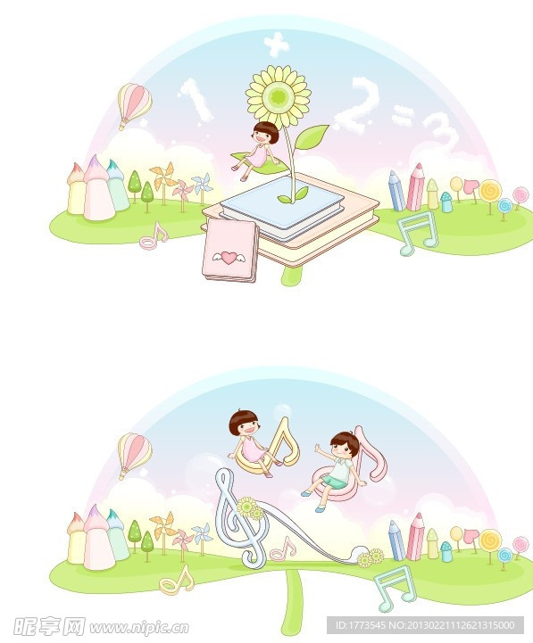 卡通插画