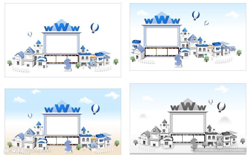 商务建筑