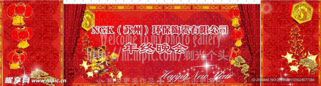 舞台设计