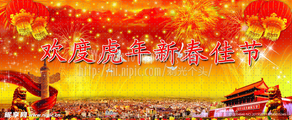 舞台背景