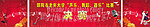 音乐比赛 舞台设计