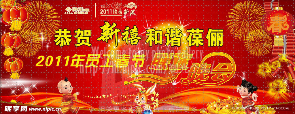 新年背景