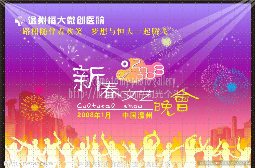 舞台设计
