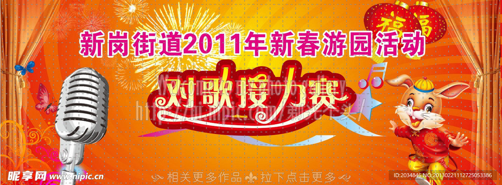 舞台设计