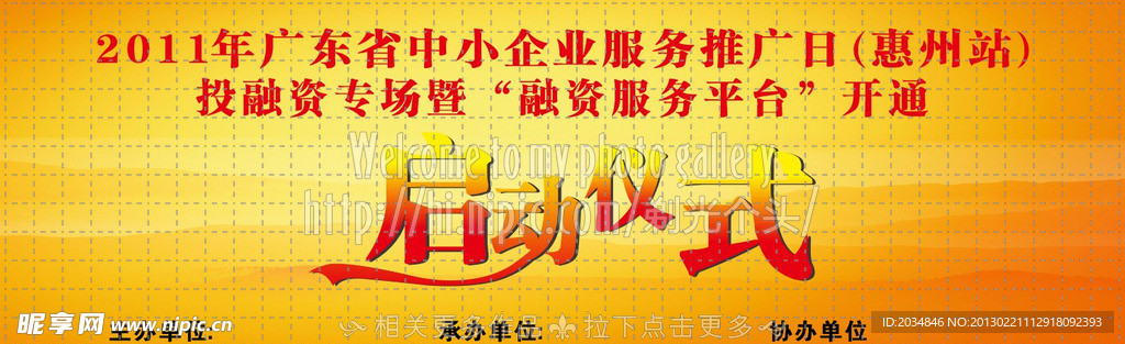 舞台设计