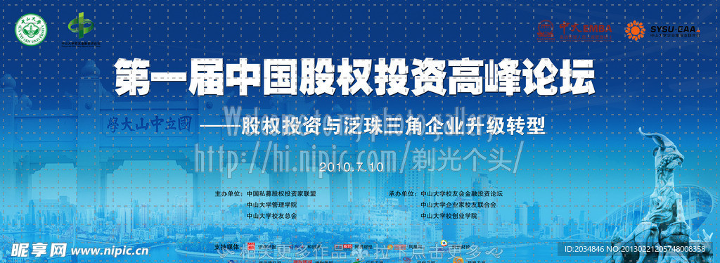 舞台背景