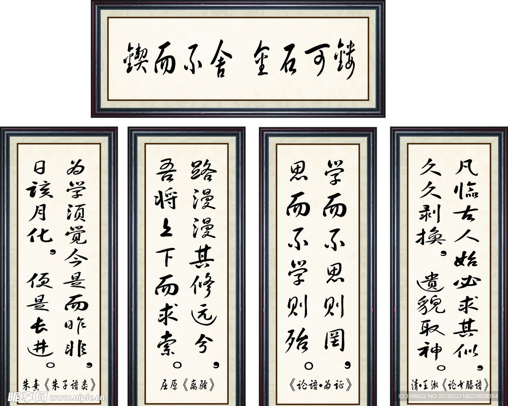 名言 格言