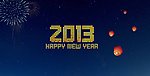 新年快乐 烟火孔明灯