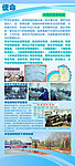 制度建设
