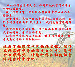 结束语