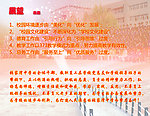 目标