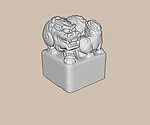 狮印3D模型