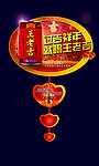 餐饮吊饰
