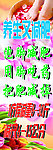 泡脚减肥