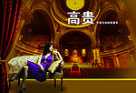 沙发美女