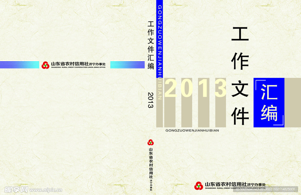 封面设计