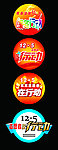 暖冬行动