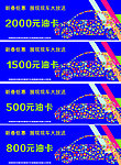 优惠券