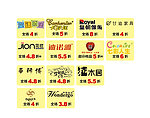 家居品牌logo