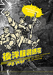 同学录图册