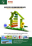 同学录图册