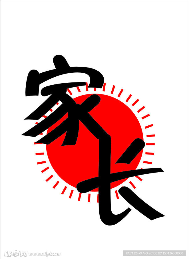 蚌埠家长期刊标志