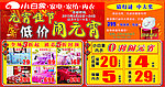 元宵节喷绘