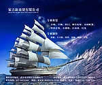 乘风破浪