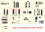 优盛生活广场