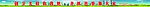 创卫宣传