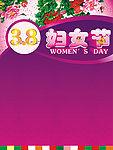 3 8妇女节海报