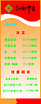 易拉宝