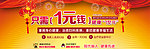 网页广告