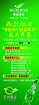 珠宝 吊坠 玉